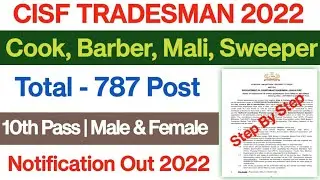 CISF Tradesman Notification 2022 | Cisf bharti 2022 | constable bharti