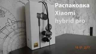 Распаковка наушников xiaomi hybrid pro