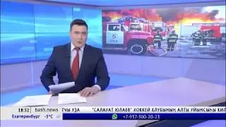 Былтыр республика ҡотҡарыусылары 5 меңдән ашыу ғүмерҙе һаҡлап ҡалған