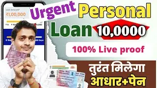 Loan App Fast Approval 2024 |Instant Loan App Without Income Proof | Best Loan App 2024 I branchloan