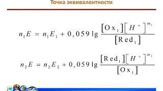 Лекция №12_2