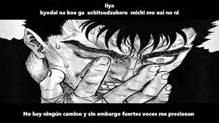 Berserk Forces II - Susumu Hirasawa ost video subtitulado & Romaji Lyrics (Manga)
