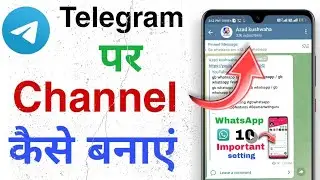 Telegram Channel Kaise Banaye 2021 | How To Create Telegram Channel 2021 | Telegram