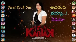 #latesttelugumovies