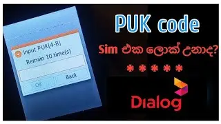 Dialog PUK code sinhala | ඩයලොග් සිම් ලොක් උනාද? ☹️ | Unlock sim card Dialog  2024