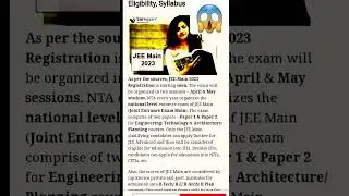 JEE MAIN 2023 EXAM DATE  l jee main exam 