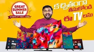 Summer Sale TV Deals 🔥 Best TV 2023 ⚡  Amazon Great Summer Sale 2023 telugu
