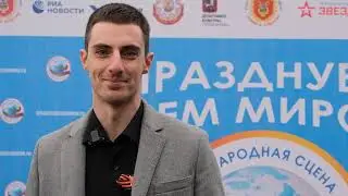 Интервью - Даниил Корин (Москва)