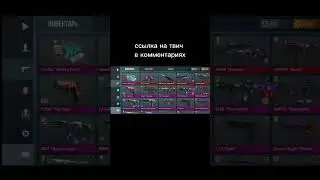 что выпадет с пасса √4 #mirlik #standoff #twitch