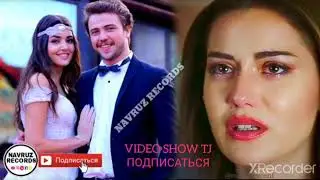 Клипа тамошо кун дилта сухта мегира ЭРОНИ2020