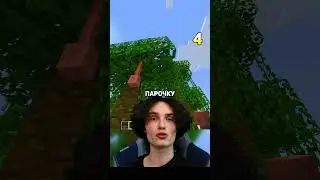 73 ДЕКОРАЦИИ В МАЙНКРАФТЕ #minecraft #майнкрафт #декорациимайнкрафт
