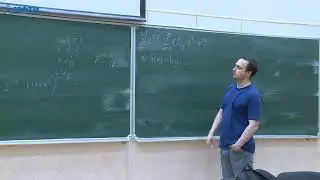 Многомерный анализ, интегралы и ряды , Скубачевский А. А., 16.05.2023г.