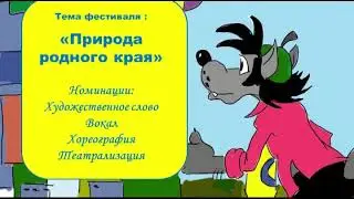 Алло, мы ищем таланты! 2023г.