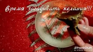 ✨✨Волшебный Месяц!!!✨✨ #Пояс Ориона#гадание