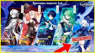 ¡ADVERTENCIA! HOYOVERSO traerá TODO ESTO en la PROXIMA VERSIÓN - Genshin Impact