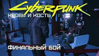Прохождение задания - 