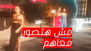 مريم الخشت ترفض التصوير مع مي سليم وميس حمدان