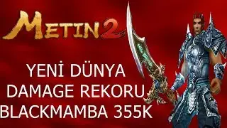 Metin2 YENİ DÜNYA DAMAGE REKORU BLACKMAMBA 355K