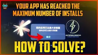 Your App Has Reached The Maximum Number Of Installs - How To Solve This Error In Pubg Beta 1.9?