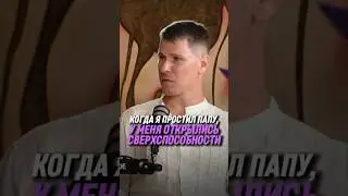 Пробуждённый об обретении связи с Богом, лучшей духовной практике и важнейшей истине — Антон Паланов