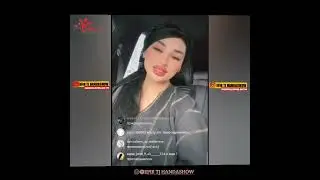 Осияра да ефир чи  гуфтан ?