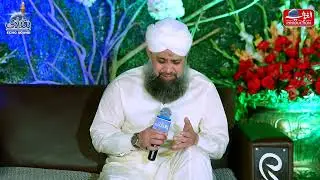 Hum Ko Apni Talab Say Siwa Chahiye Naat By Muhammad  Alhaj Owais Raza Qadri