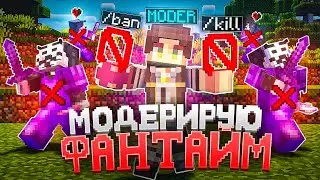 MODERATING on FUNTIME | CHECKING for CHEATS - Minecraft Anarchy FunTime