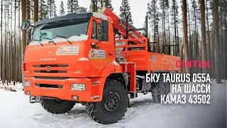 Бурильно крановая установка Taurus 055A на шасси КАМАЗ 43502