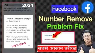 How to Remove Phone Number From Facebook | You can't make change at the moment Facebook problem