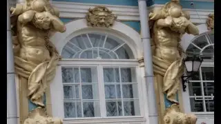 Царское село