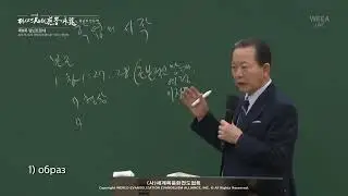 13-01-2024/ Наука о проповедовании ремнантам/ Начало учебы ремнантов (Деян 17:1, 18:4, 19:8)