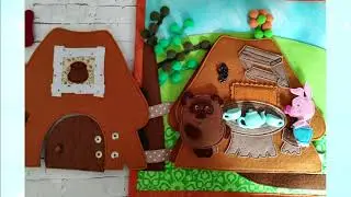 Развивающая книжка 