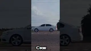 Концепт-сток-тюн. 