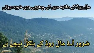 Murree live today #murree #murreeupdate Murree mall road #murreelivetoday #murree #murreemallroad