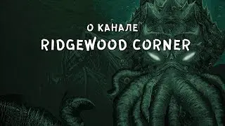 Разговоры #1 - О канале! Розыгрыши! Турниры! И о будущих стримах!