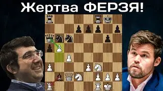😲Крамник ЖЕРТВУЕТ Карлсену ФЕРЗЯ! ♟Титульный вторник 2023 ♟Шахматы