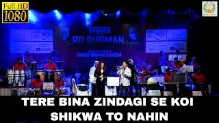 Tere Bina Zindagi Se Koi Shikwa To Nahin | तेरे बिना ज़िन्दगी से | Aadvita Multimedia