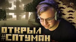 ПЯТЁРКА РЕАГИРУЕТ НА НОВЫЙ СЕРВЕР 