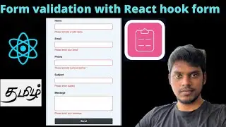Form validation with react hook form | Tamil