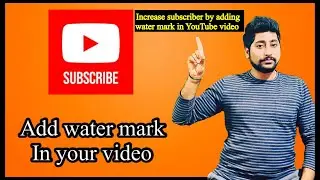 How to add watermark in YouTube video 2023 | watermark is not showing on YouTube