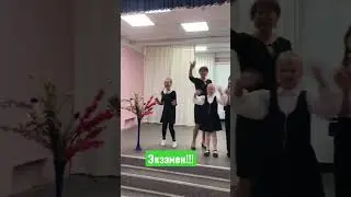 Экзамен по вокалу….