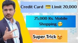 How To Buy More Than Credit Limit | Credit Limit Se Jada Ki Shopping Kaise Kare|Complete Information