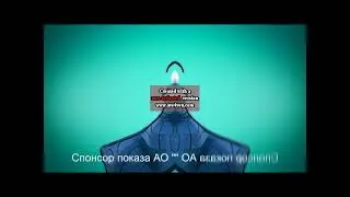 Почему 35 in Low Voice
