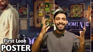Mammootty Production No 6 First Look Poster Reaction | Gautham Vasudev Menon|JM Cinema Journey