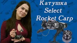 Катушка Select Rocket Carp