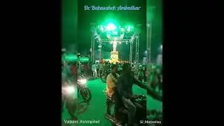 Dr. Babasaheb Ambedkar | Vaijapur, Aurangabad | Full Screen Status #shorts #babasaheb #sjmotivation
