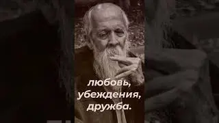 Мудрость для Близнеца