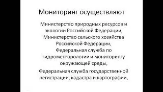 Земельное право 2 Курс