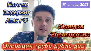STORY OF A TRAITOR OF RUSSIA! PROFESSOR LEAKED A CONVERSATION WITH MICROLION! TRUMP NAMED THE CON...