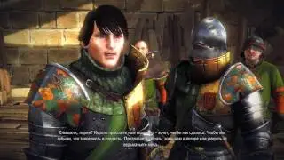 Ариан ла Валетт (The Witcher 2 Assassins of Kings ) Вариант№1